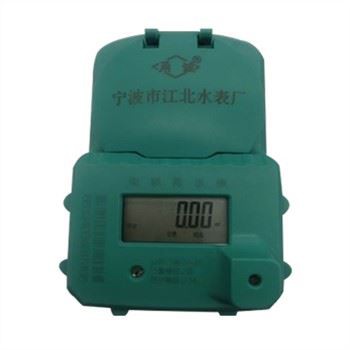 Mesurydd Dŵr Deallus